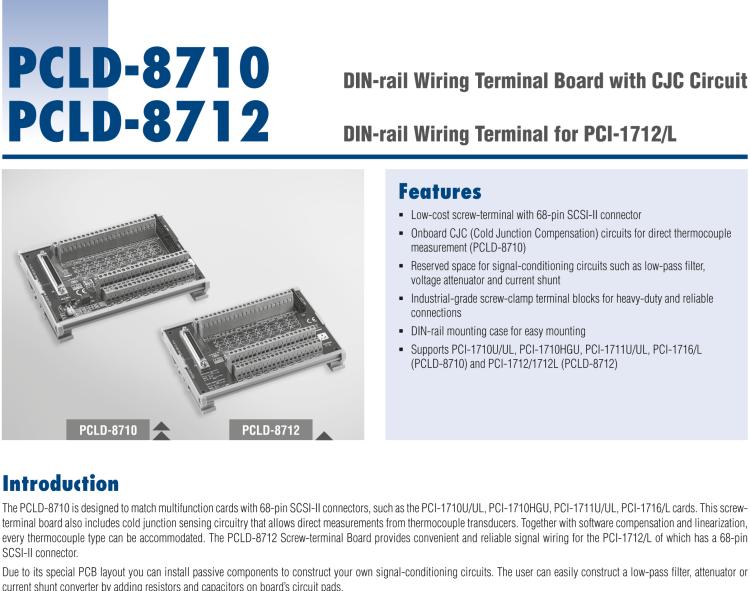 研華PCLD-8712 PCI-1712接線端子，DIN導軌支架