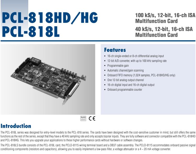 研華PCL-818L 16路40KHz多功能DAS卡