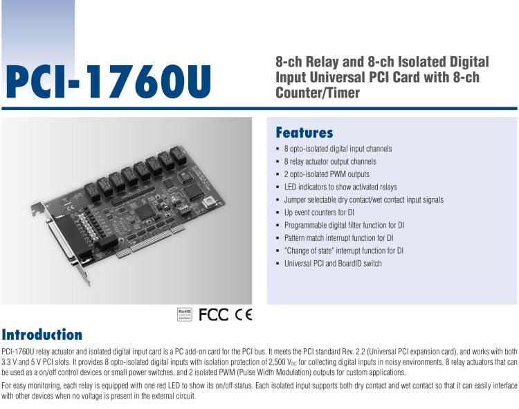 研華PCI-1760U 8通道繼電器，8通道IDI通用PCI卡