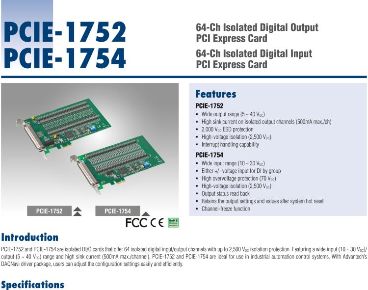 研華PCIE-1752 64通道隔離數(shù)字輸出PCI Expresscard擴(kuò)展接口