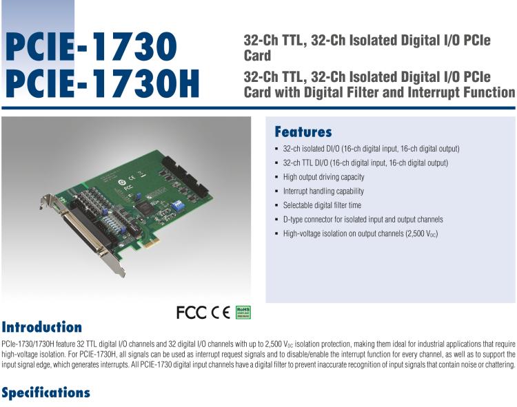 研華PCIE-1730 PCI Expresscard擴(kuò)展接口，支持32通道隔離DIO和TTL DIO