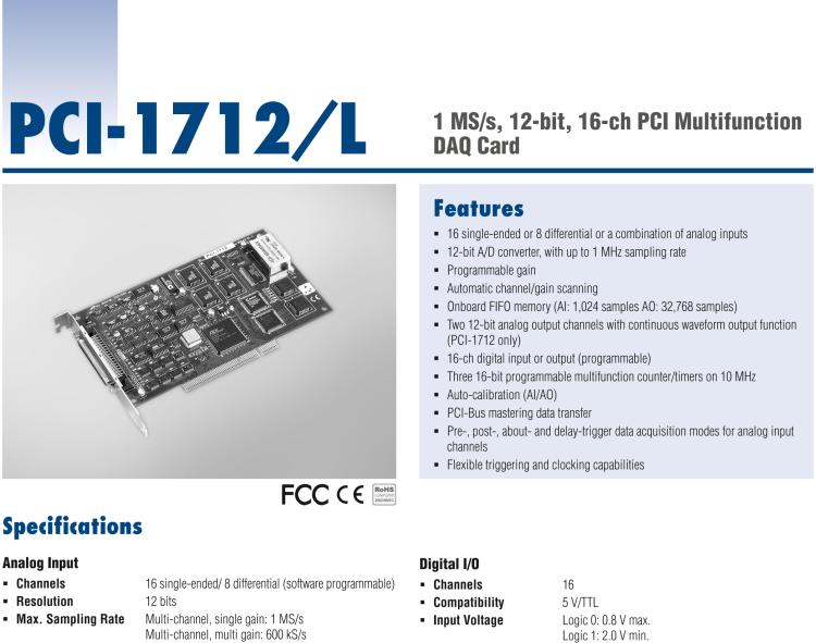 研華PCI-1712 1MS/s，12位高速多功能數(shù)據(jù)采集卡