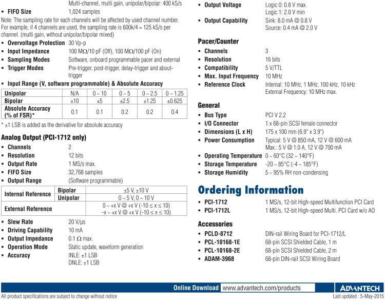 研華PCI-1712 1MS/s，12位高速多功能數(shù)據(jù)采集卡