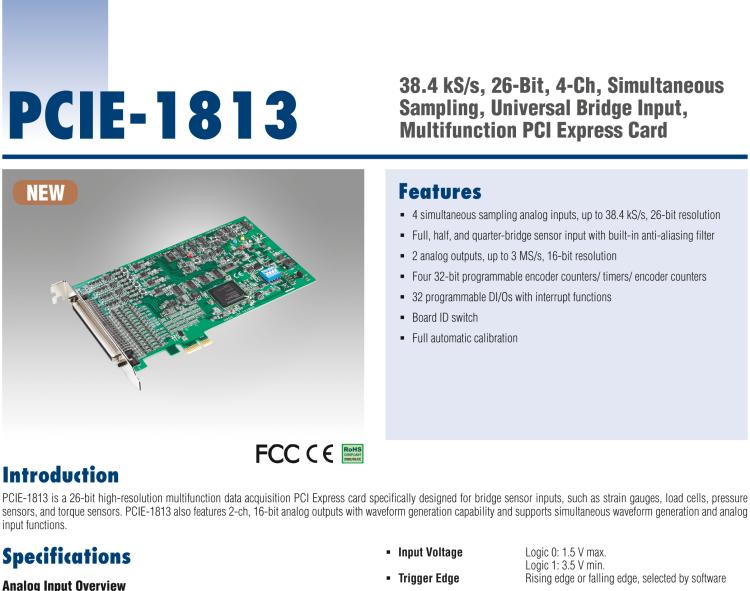 研華PCIE-1813 38.4 kS / s，26位，4通道同時(shí)采樣，通用電橋輸入，多功能PCI Express卡